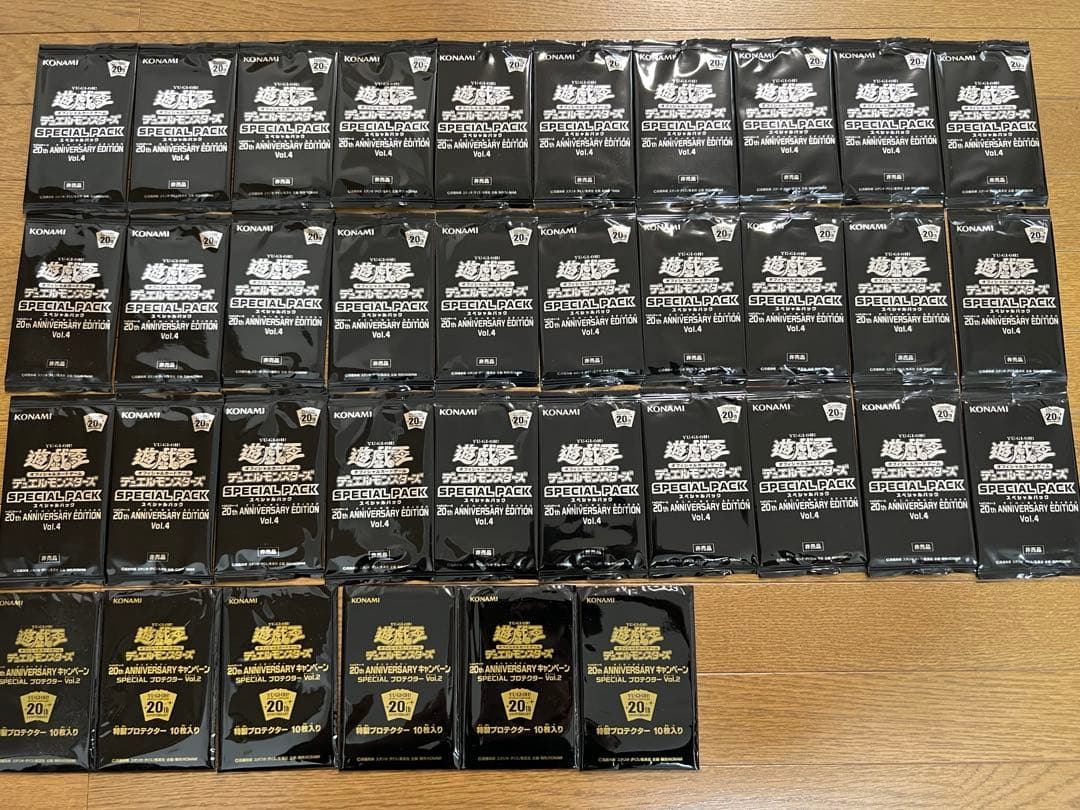 遊戯王20thスペシャルパック　vol4 未開封30パック＋プロテクター6パック