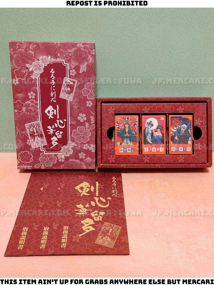 【未使用】るろうに剣心 剣心華留多 下 花札 カルタ