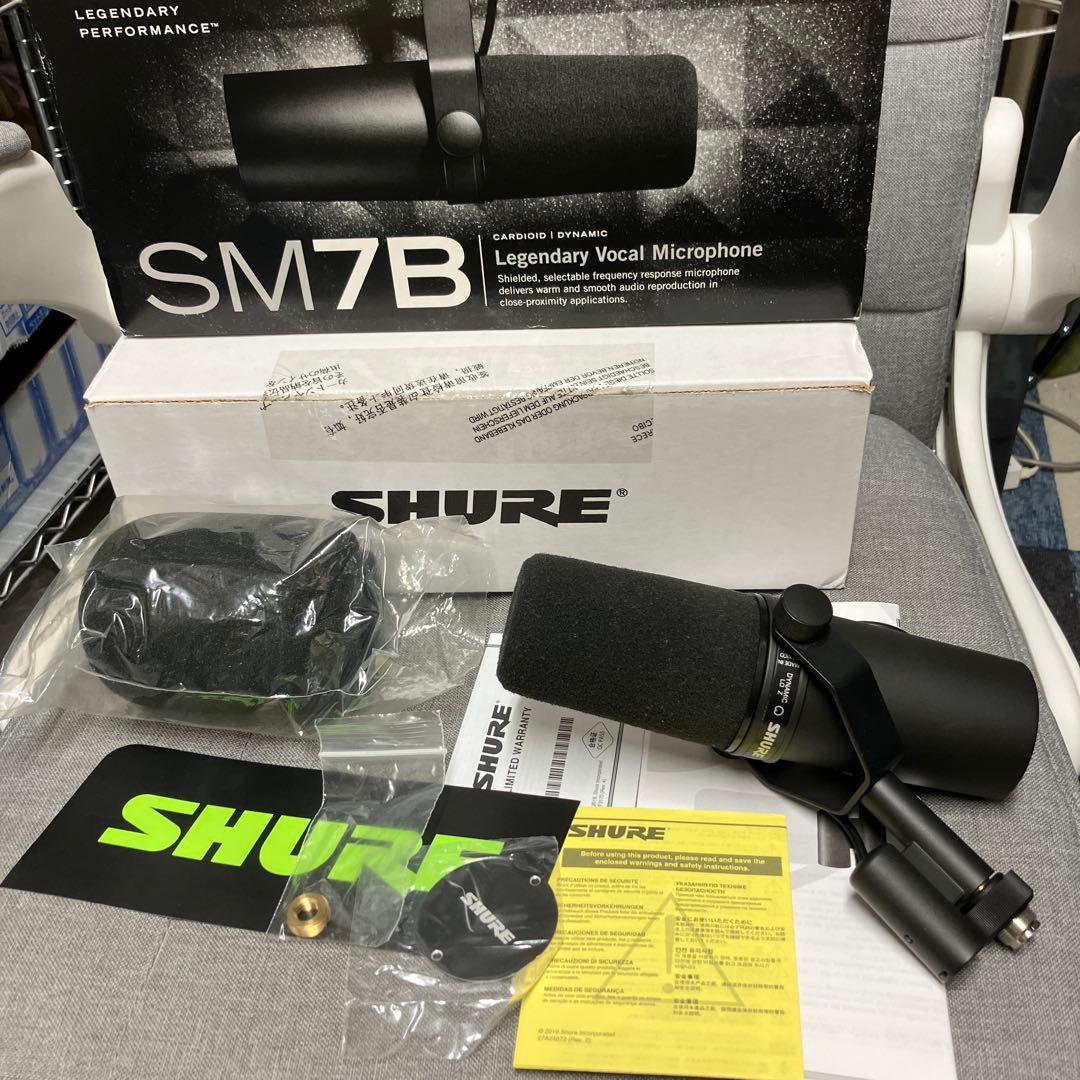 SHURE SM7B じゃないかもしれない
