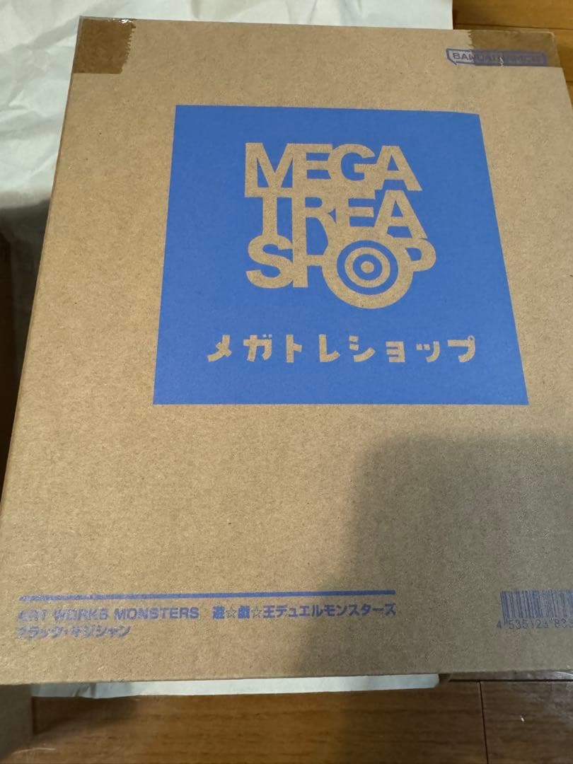 【未開封】遊戯王　フィギュア　メガハウス