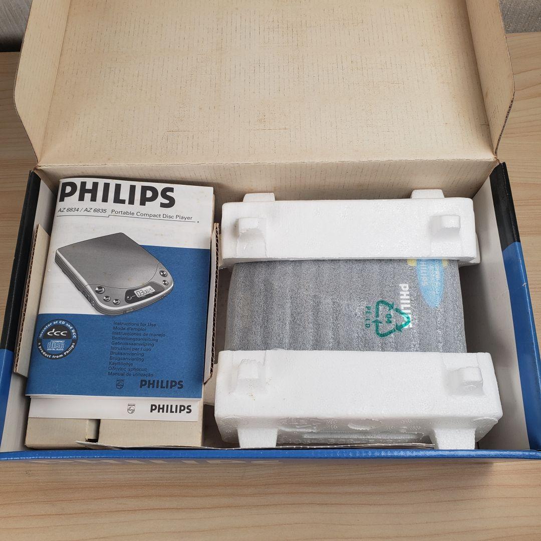 【未使用】PHILIPS AZ 6835 ポータブルCDプレーヤー