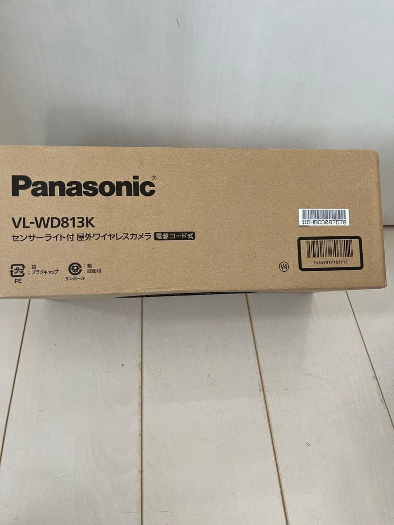 VL-WD813K センサーライト付屋外カメラ