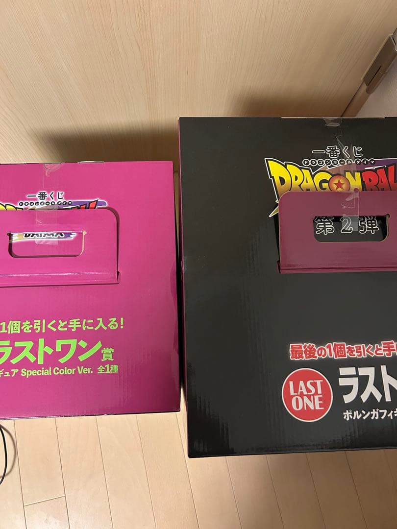 神龍　ポルンガ　ラストワン