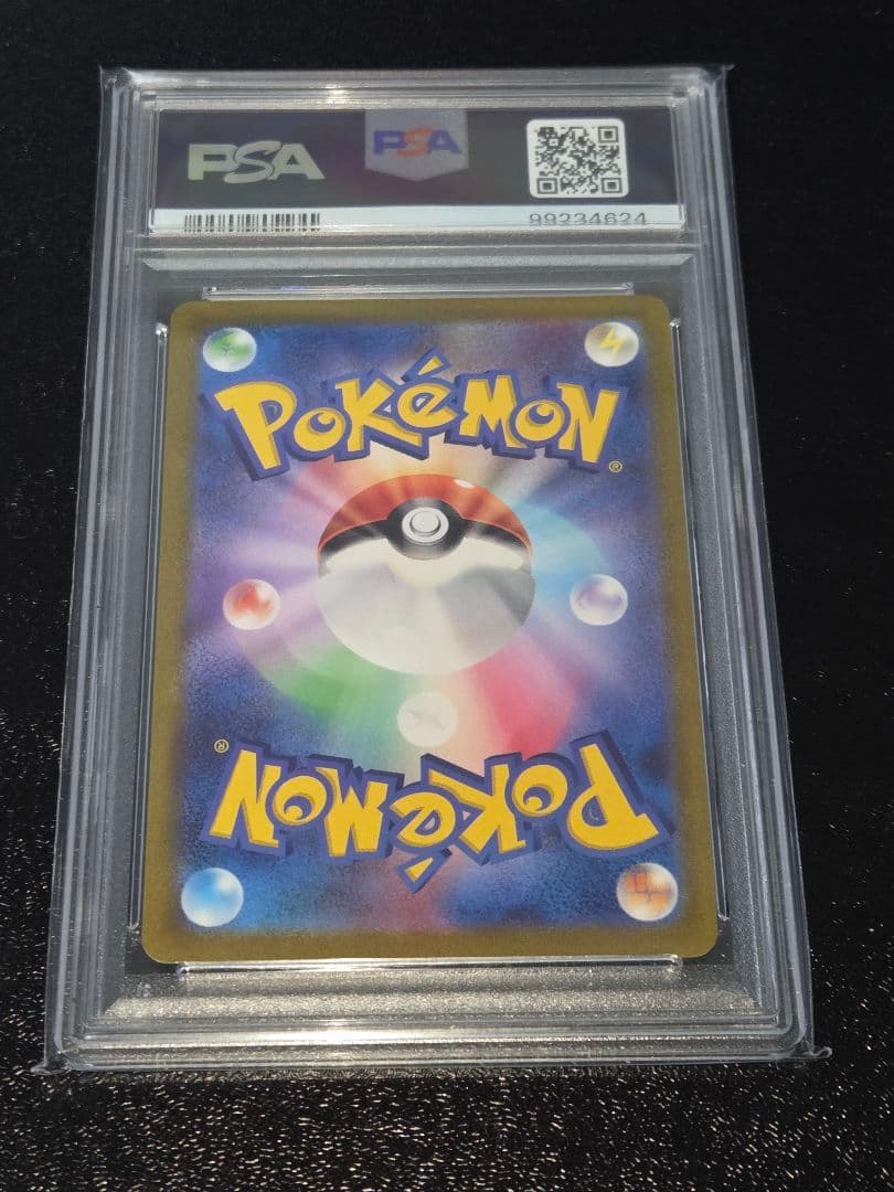 ポケカ ガラルサンダーV UR PSA10