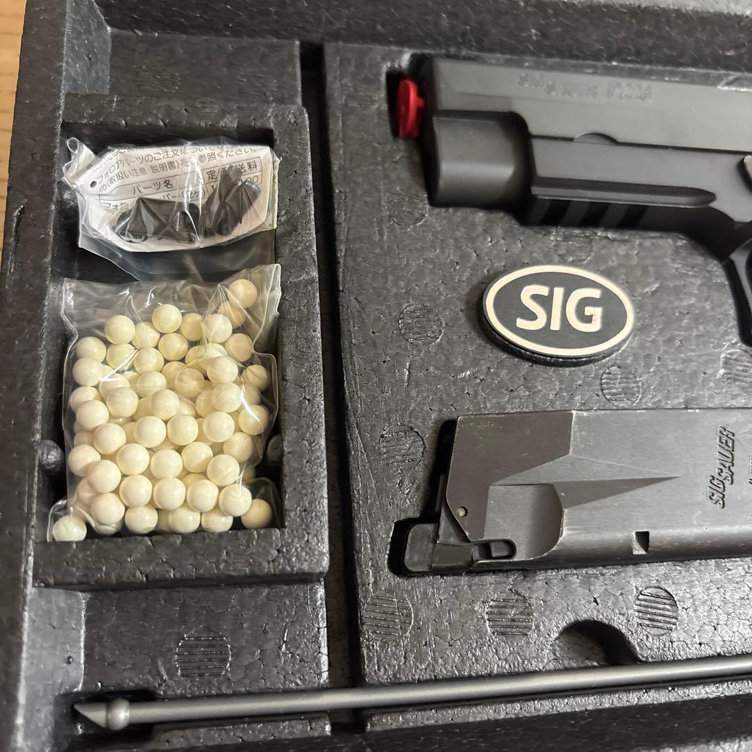 東京マルイ　SIG SAUER P226 E2 ガスブローバックエアガン
