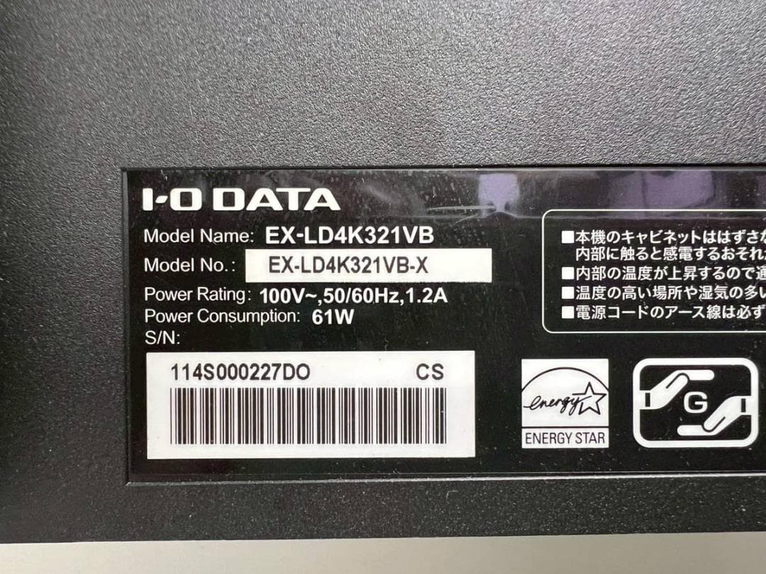 【完動品】IODATA 液晶ディスプレイ EX-LD4K321VB