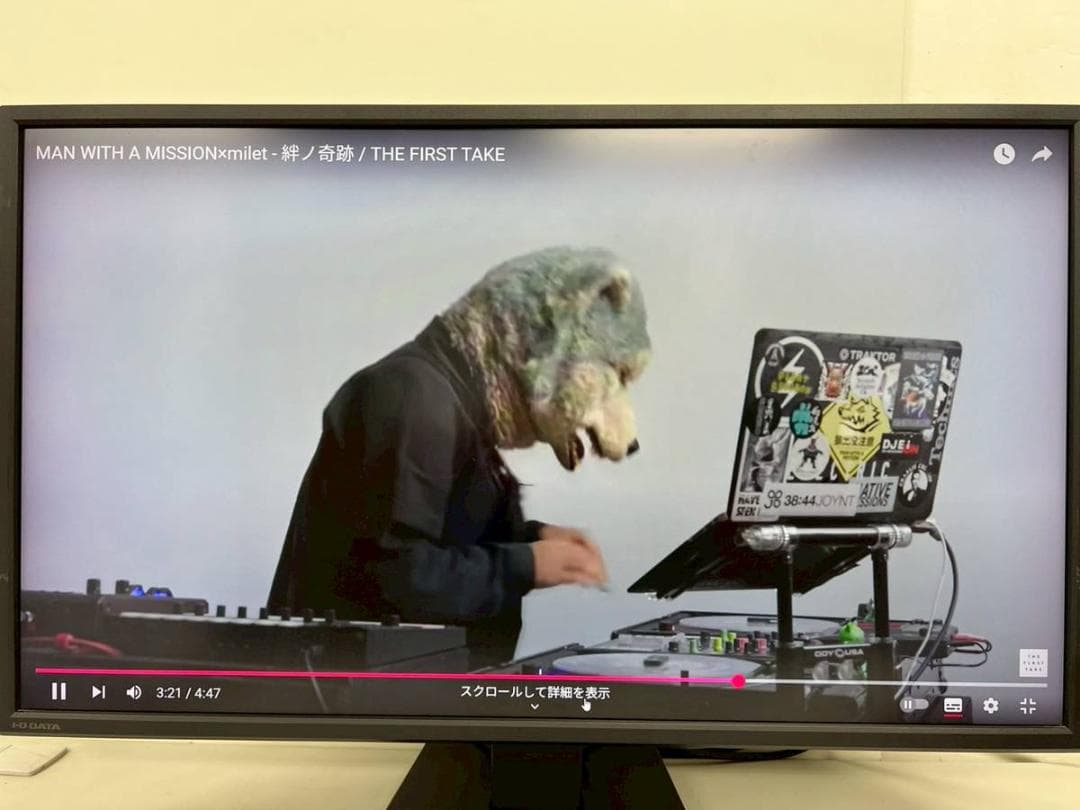 【完動品】IODATA 液晶ディスプレイ EX-LD4K321VB