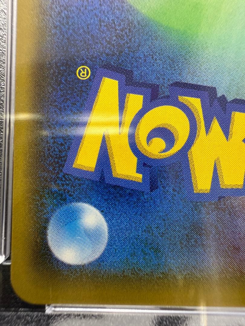 Psa9 ブラッキーGX 2017年プロモカード