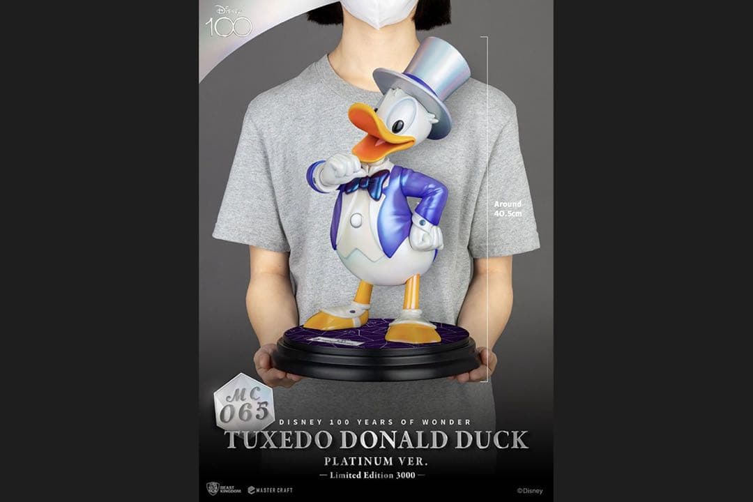 マスタークラフト　タキシード・ドナルドダック　プラチナカラー　フィギュア