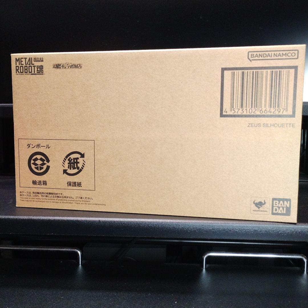 輸送箱未開封新品 L ROBOT魂 ゼウスシルエット