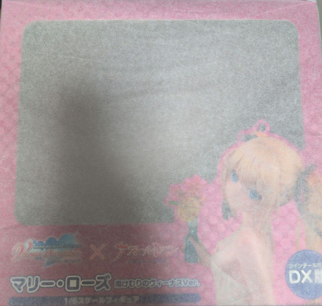 デッドオアアライブ×アズールレーン　マリー・ローズ　DX版フィギュア　未開封