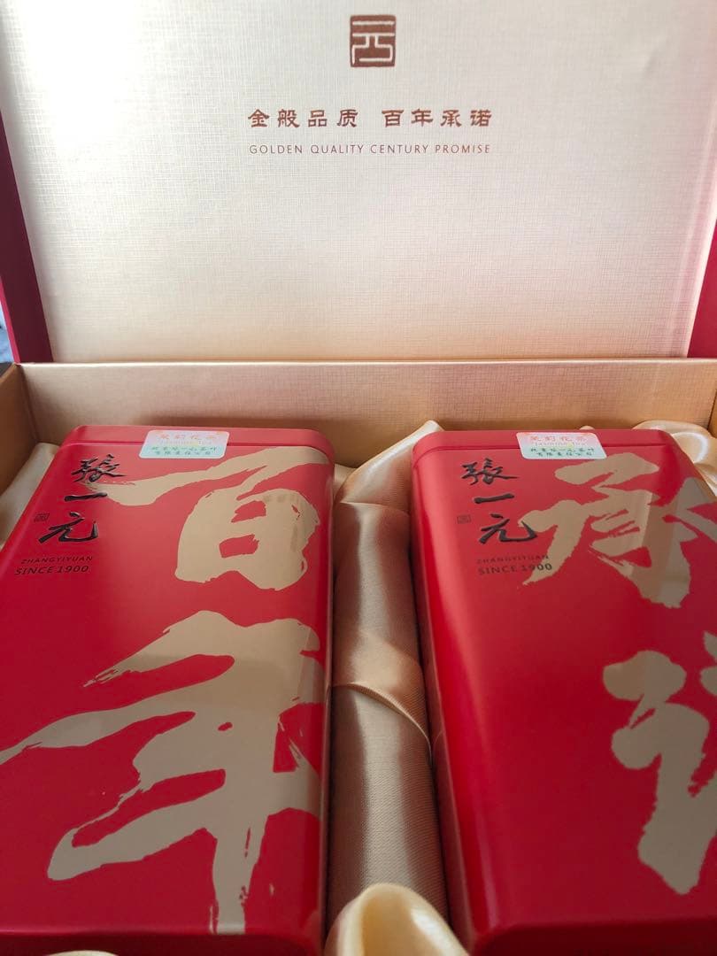 高級贈答品 　LONGHAO 張一元　茉莉花茶200g×２缶　百年承諾