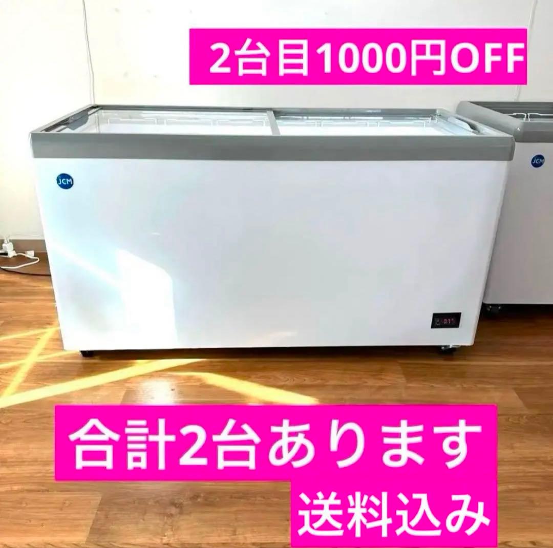 JCM 冷凍庫 JCMC3-373FL 373L 冷凍ショーケース