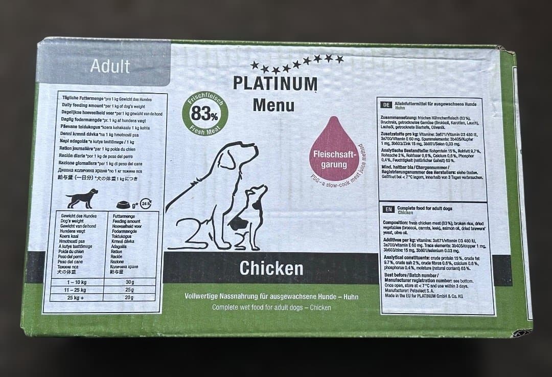 PLATINUM ドックフード/ウエットフード 2箱分