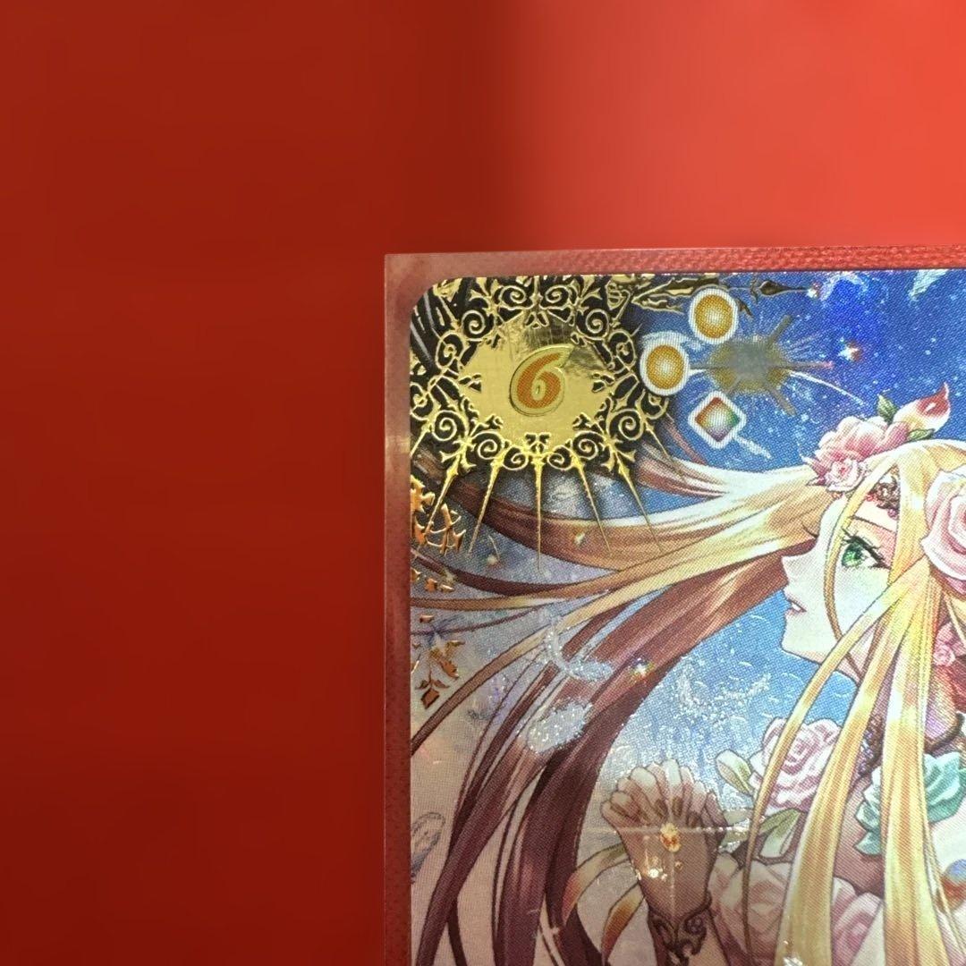 バトスピ 戦神乙女ヴィエルジェXV シークレット 1枚 巡る星々 光導 星座