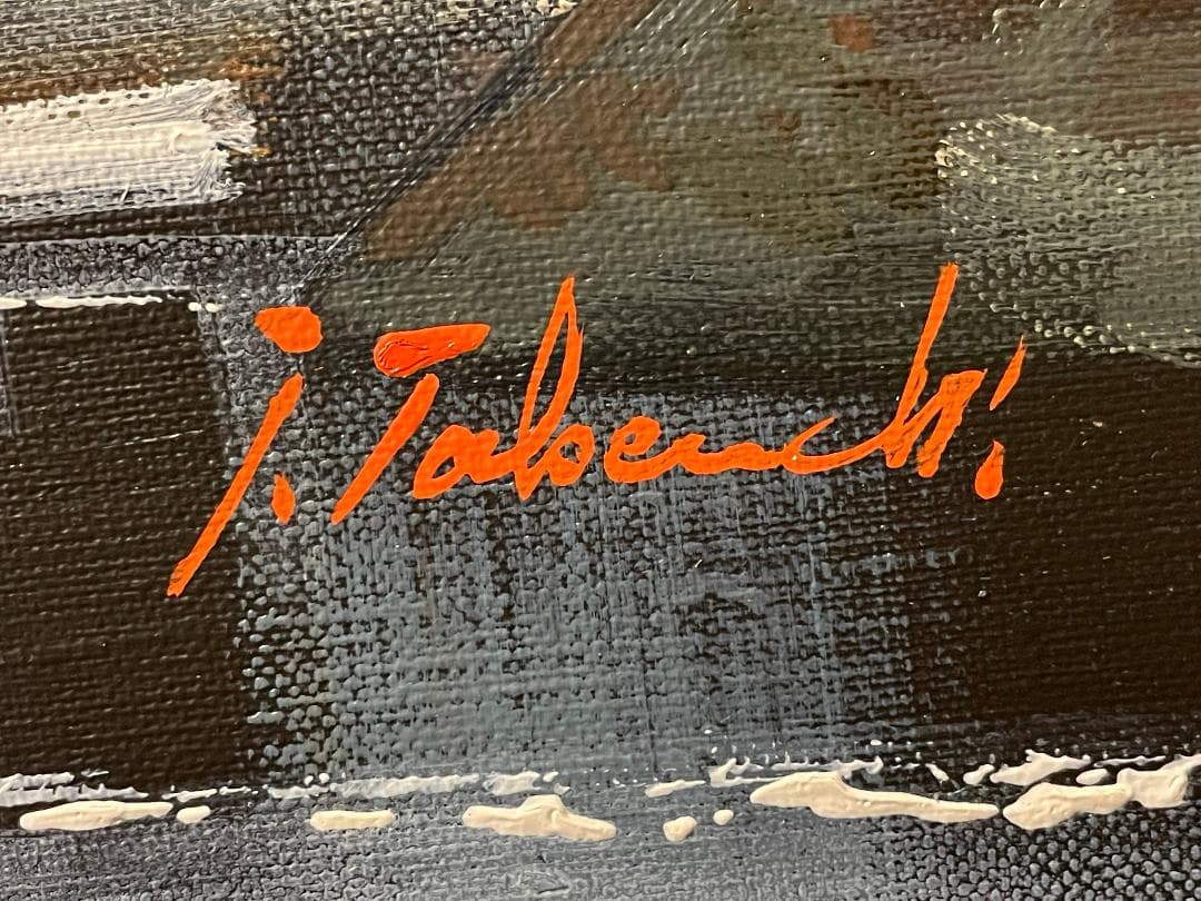 い*ん様 「真作」竹内敏彦『パリ風景 セーヌの流る』 風景画　油彩画　額装　F1