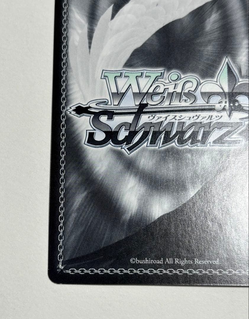 ヴァイスシュヴァルツ　白銀の両翼　かなで　SP