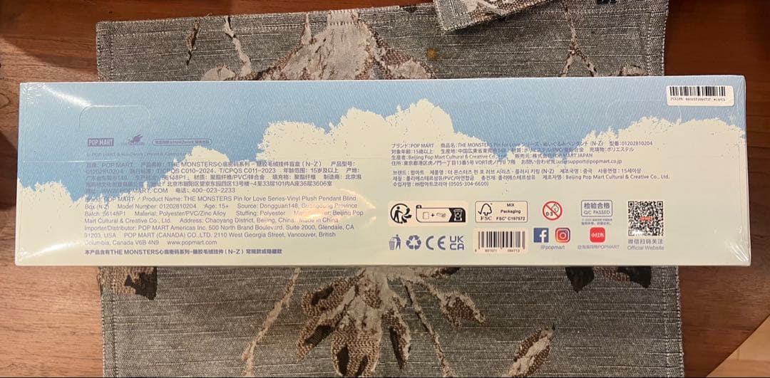 THE MONSTER PIN FOR LOVE シリーズ ぬいぐるみペンダント