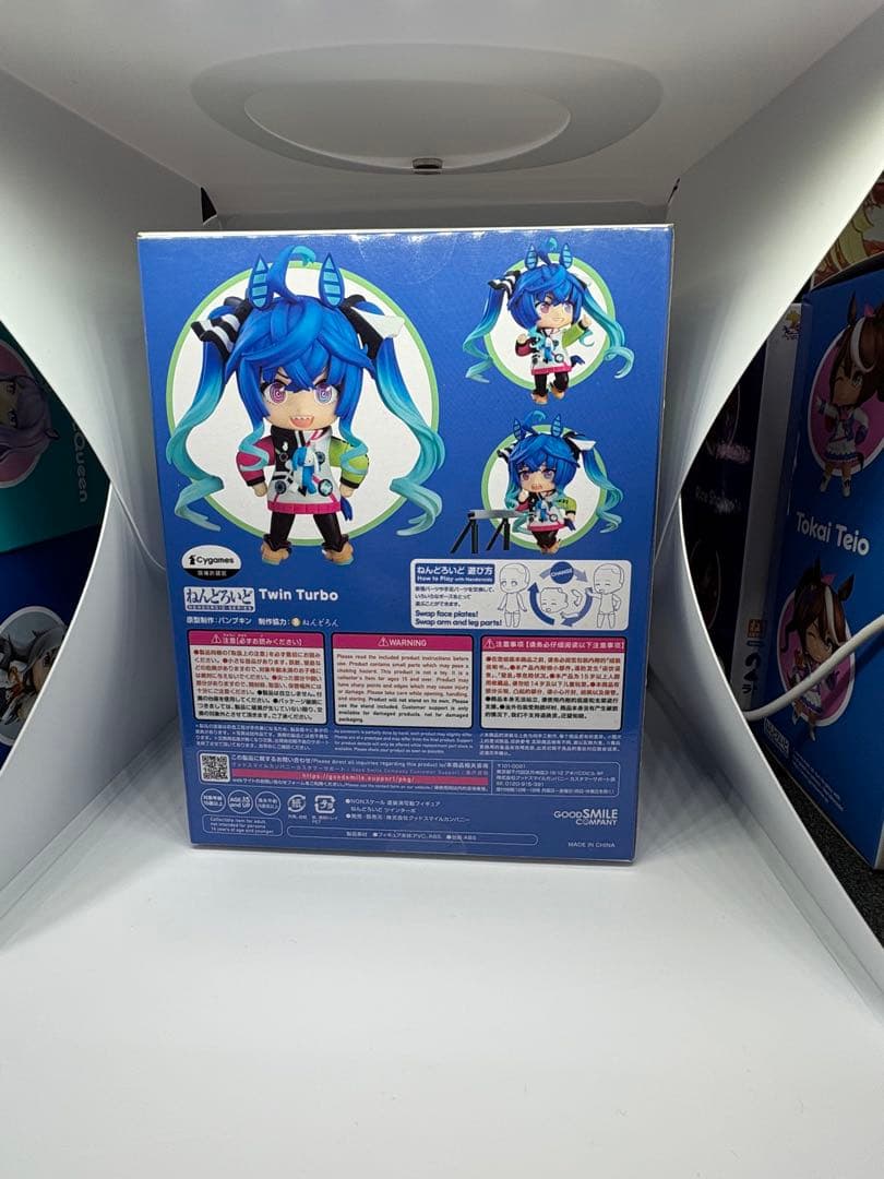 ねんどろいど　ツインターボ