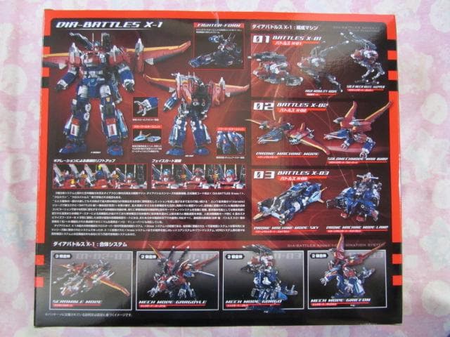 ダイアクロン T-SPARK DA-109 ダイアバトルス X-1 可動フィギュ