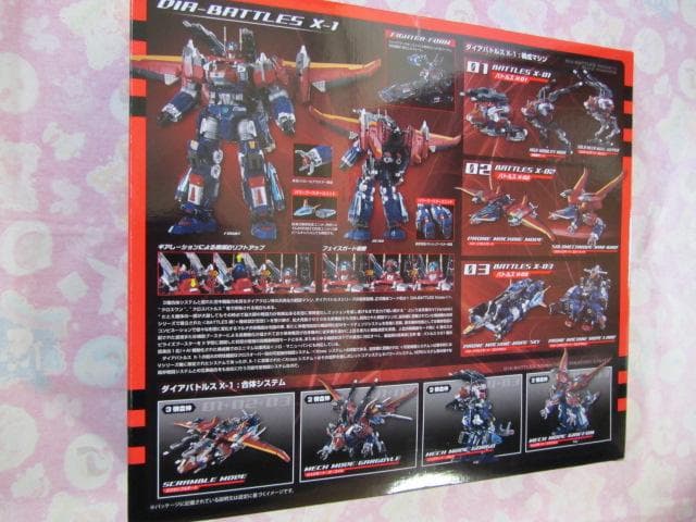 ダイアクロン T-SPARK DA-109 ダイアバトルス X-1 可動フィギュ