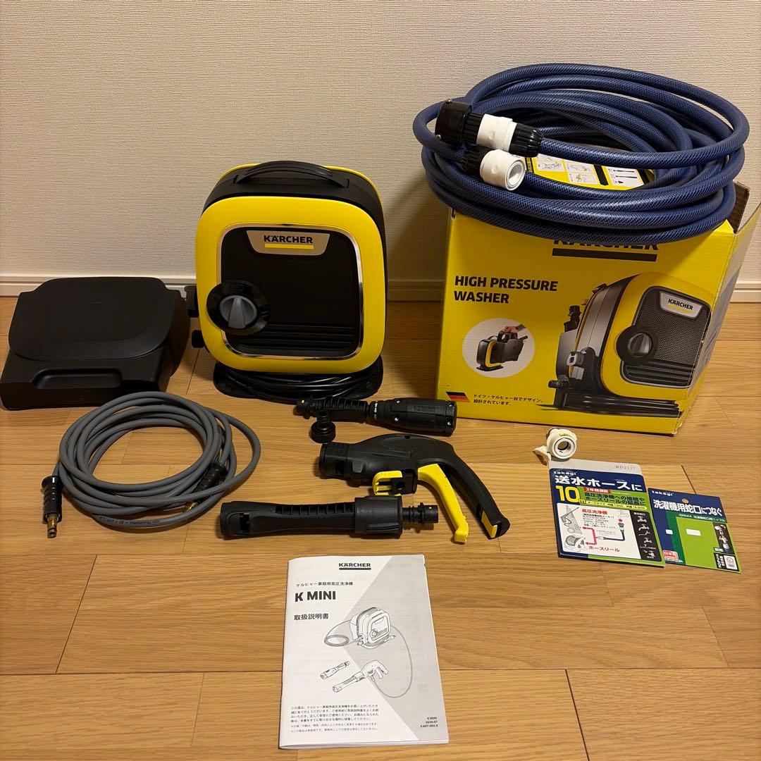 KARCHER K mini本体＋延長ホース+ 洗濯機用蛇口　スターターセット