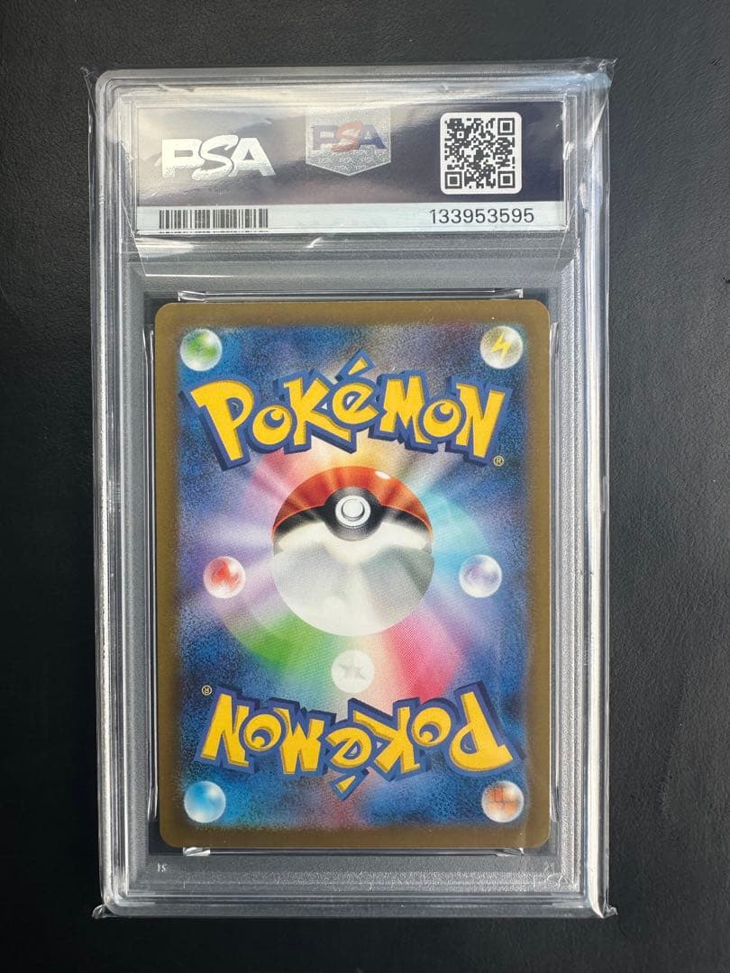 名探偵ピカチュウ　プロモ　PSA10