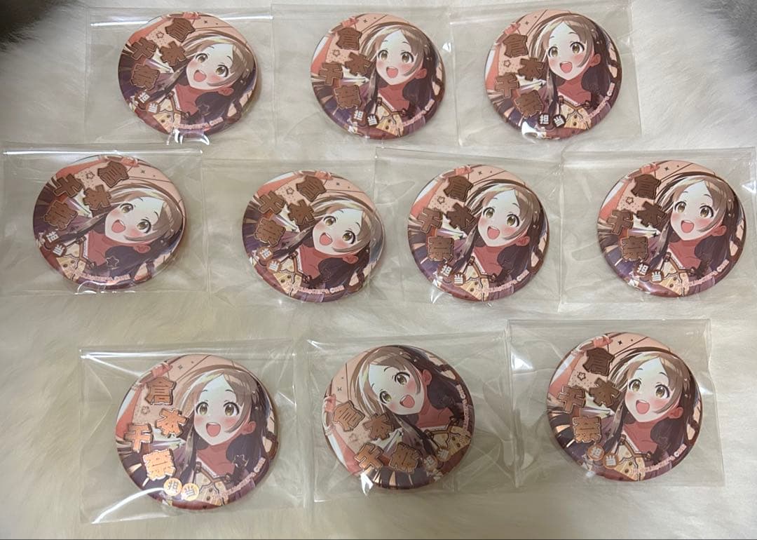 学園アイドルマスター　倉本千奈　担当ジュエリー缶バッジ　10点