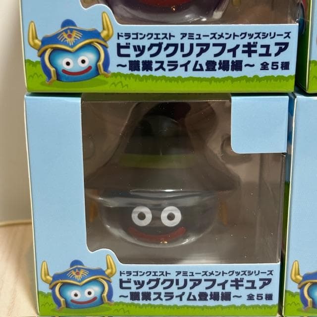 『ドラゴンクエスト』ビッグクリアフィギュア 職業スライム登場編　全５種セット
