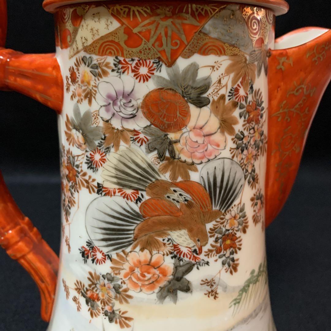 九谷焼　赤絵金彩　水注