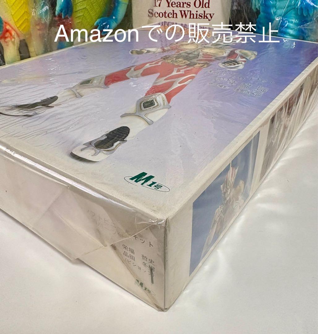 ★未開封　1996 ガイファード ソフトビニールキット　透明パーツ付　MⅠ号