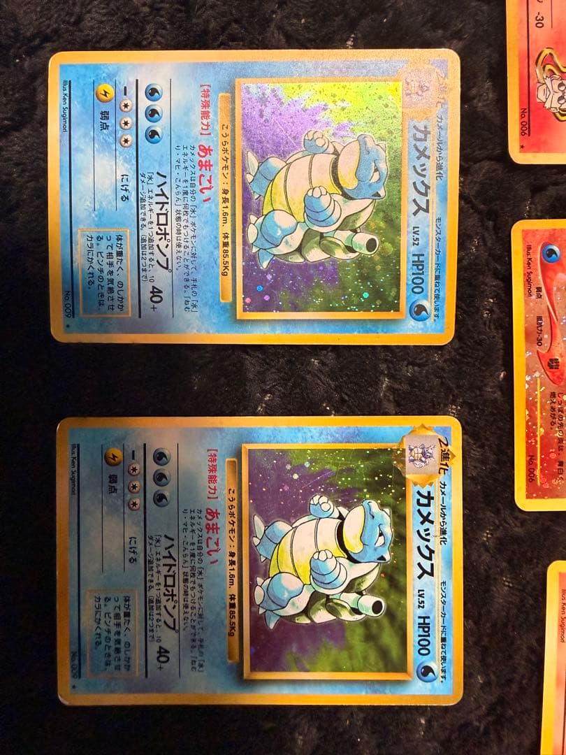 旧裏ポケモンカード リザードン フシギバナ セット