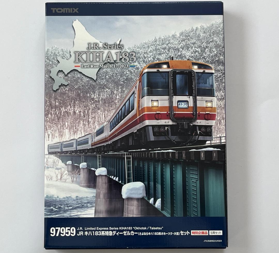 TOMIX 97959 さよならキハ183系 オホーツク・大雪セット 動作確認済