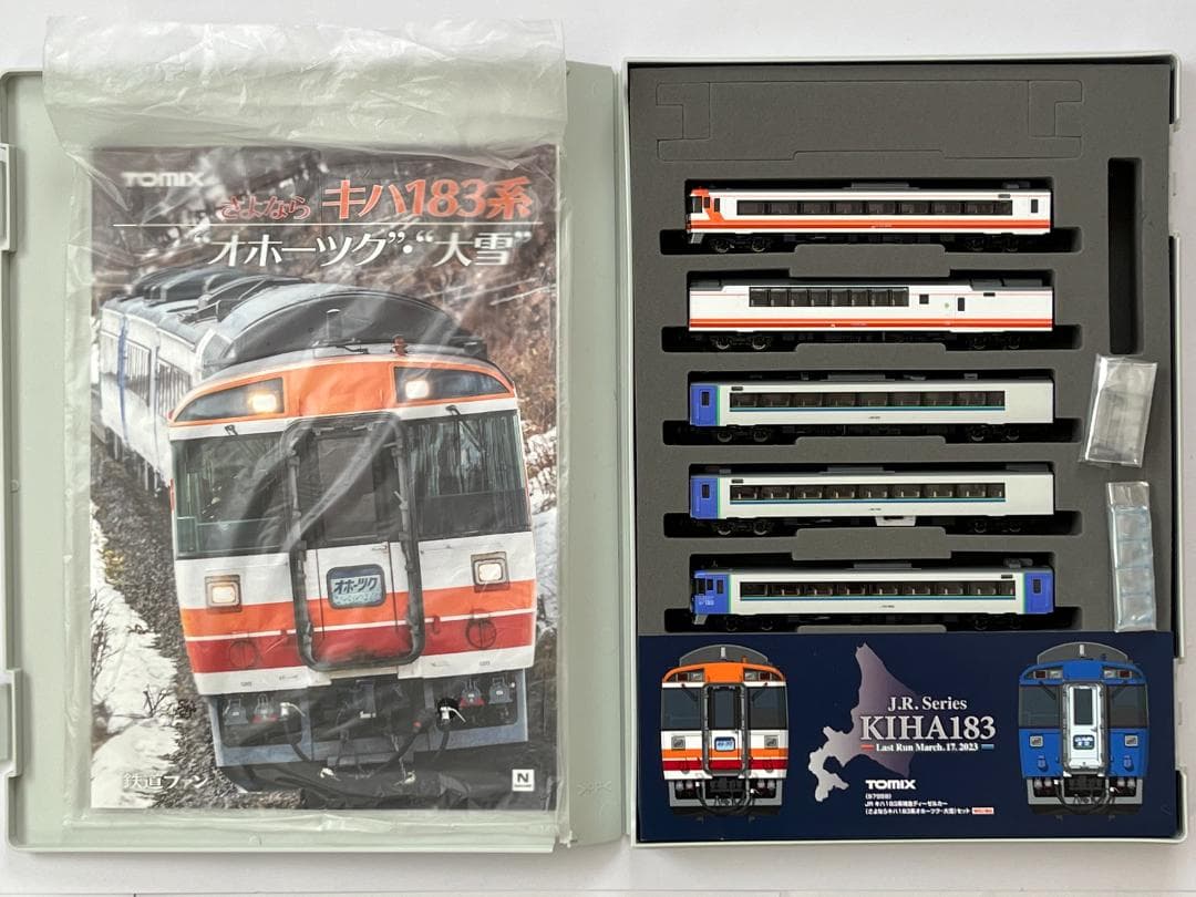 TOMIX 97959 さよならキハ183系 オホーツク・大雪セット 動作確認済