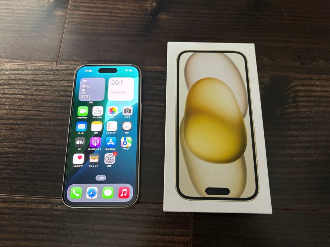 【Apple】iPhone 15 イエロー 256GB本体