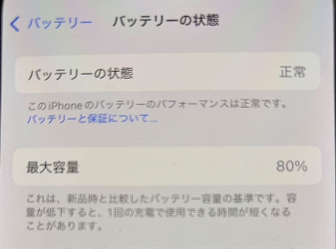 【Apple】iPhone 15 イエロー 256GB本体