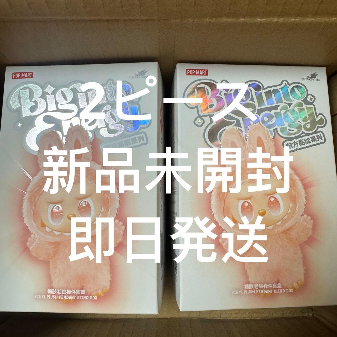 THE MONSTERS Labubu Big into Energy シリーズ