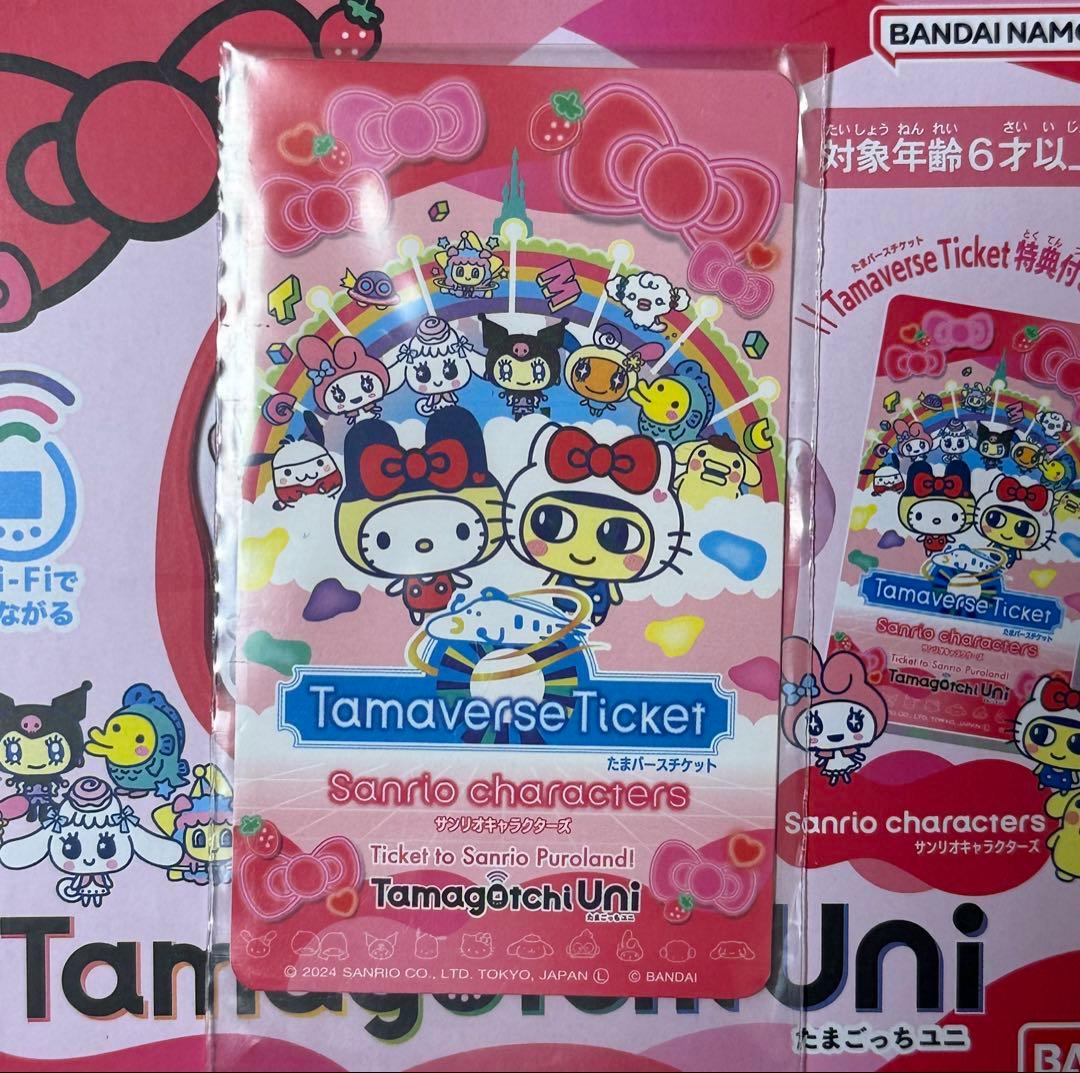 Tamagotchi Uni サンリオキャラクターズ たまバースチケット2枚付き