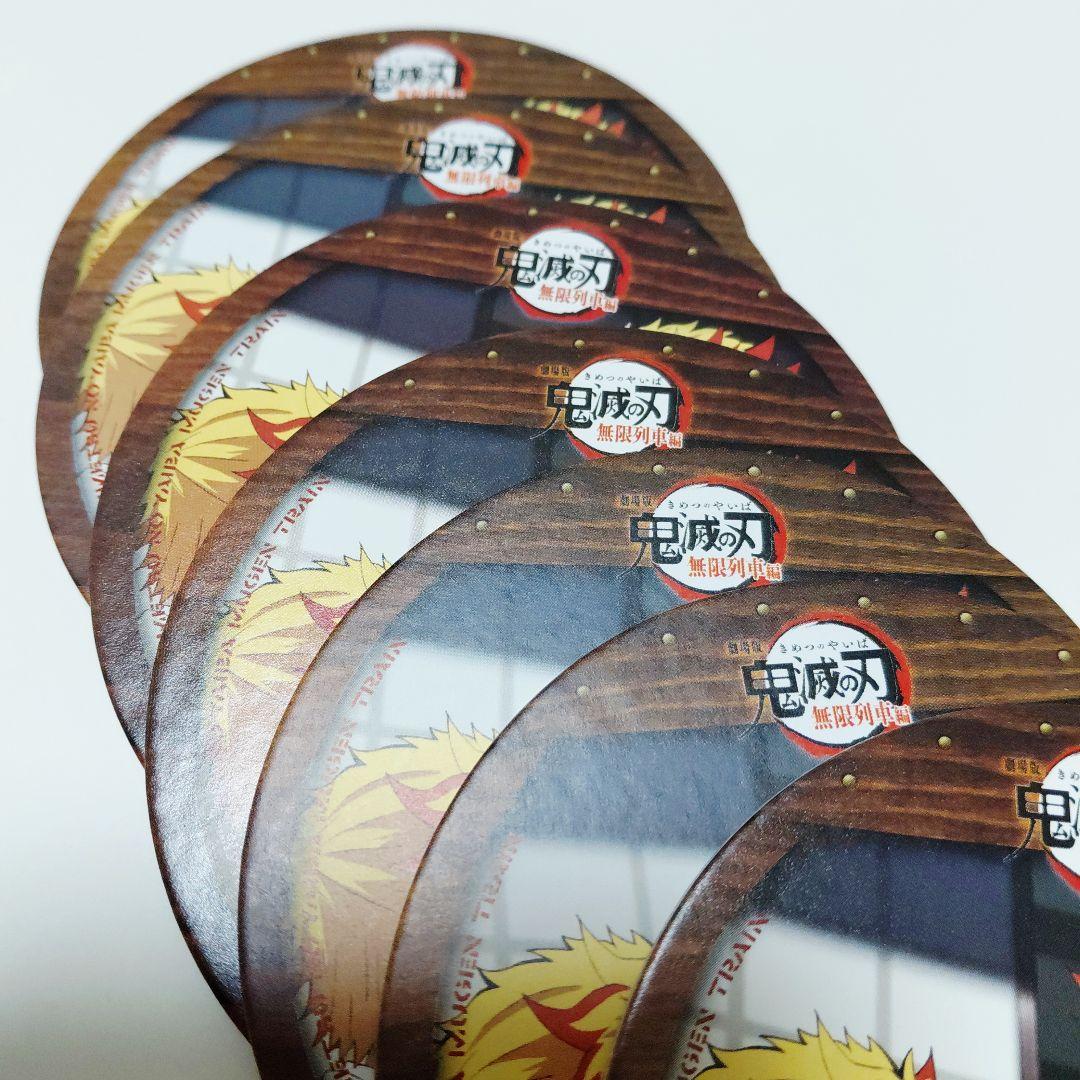 鬼滅の刃 ufotable cafe コースター 煉獄杏寿郎 無限列車編