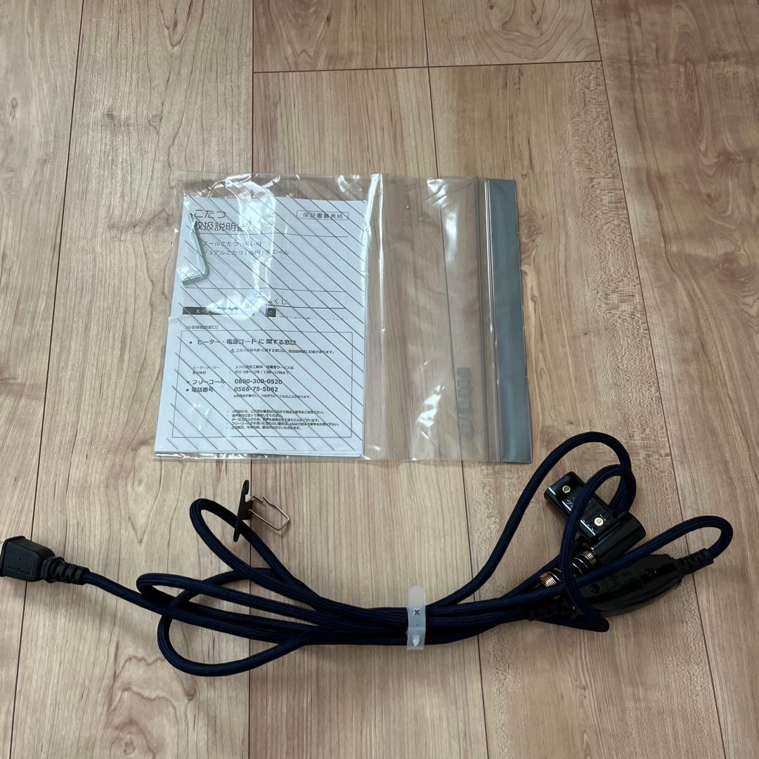 2023年製　冬値上げします　105×75 円形　こたつ　テーブル