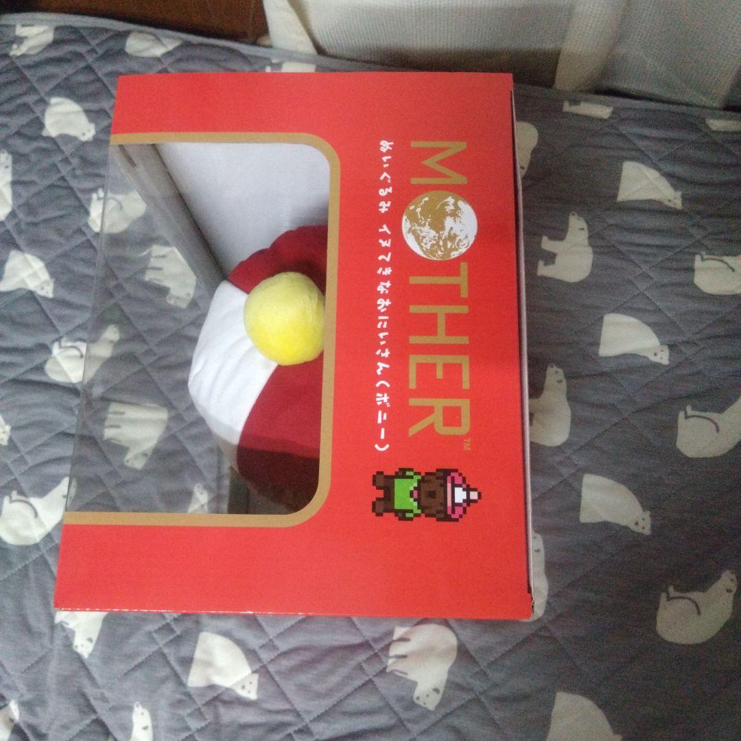 【新品】MOTHER イヌてきなお兄さん　ボニー ぬいぐるみ