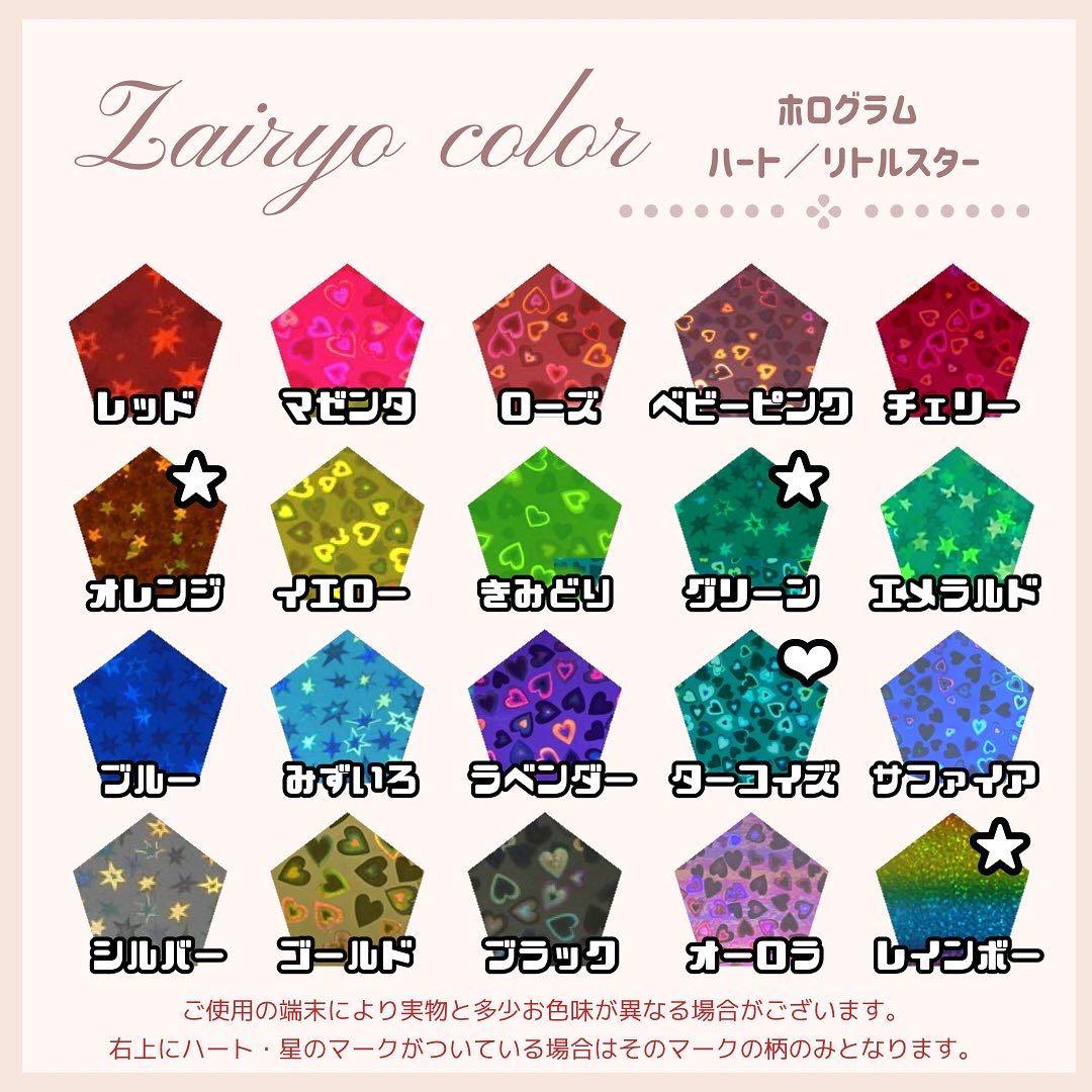 riry★うちわ文字 オーダー