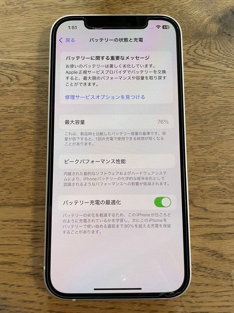 【アメリカで購入】Apple iPhone 12 ホワイト