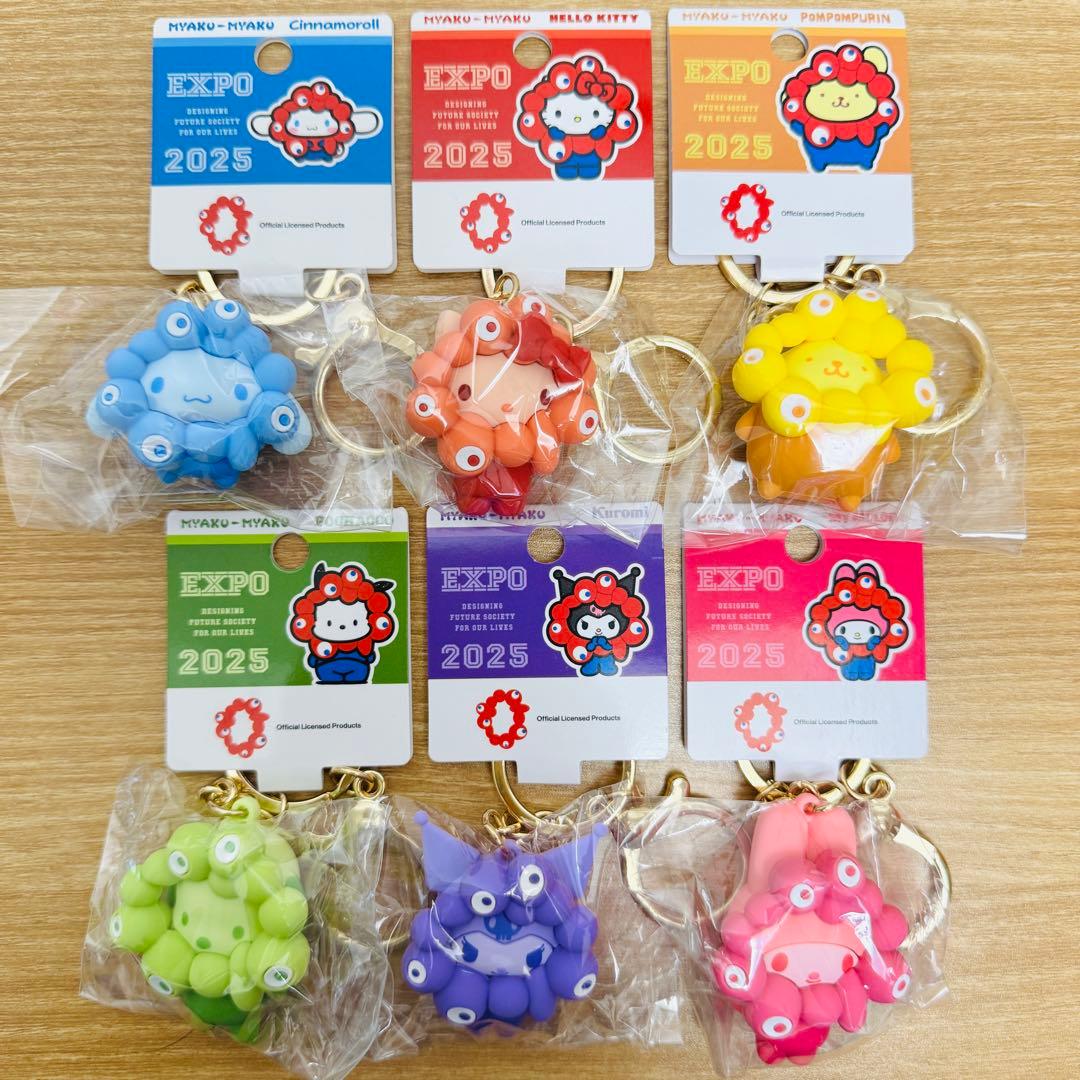 サンリオ推しカラー ミャクミャクキーホルダー6点 関西万博
