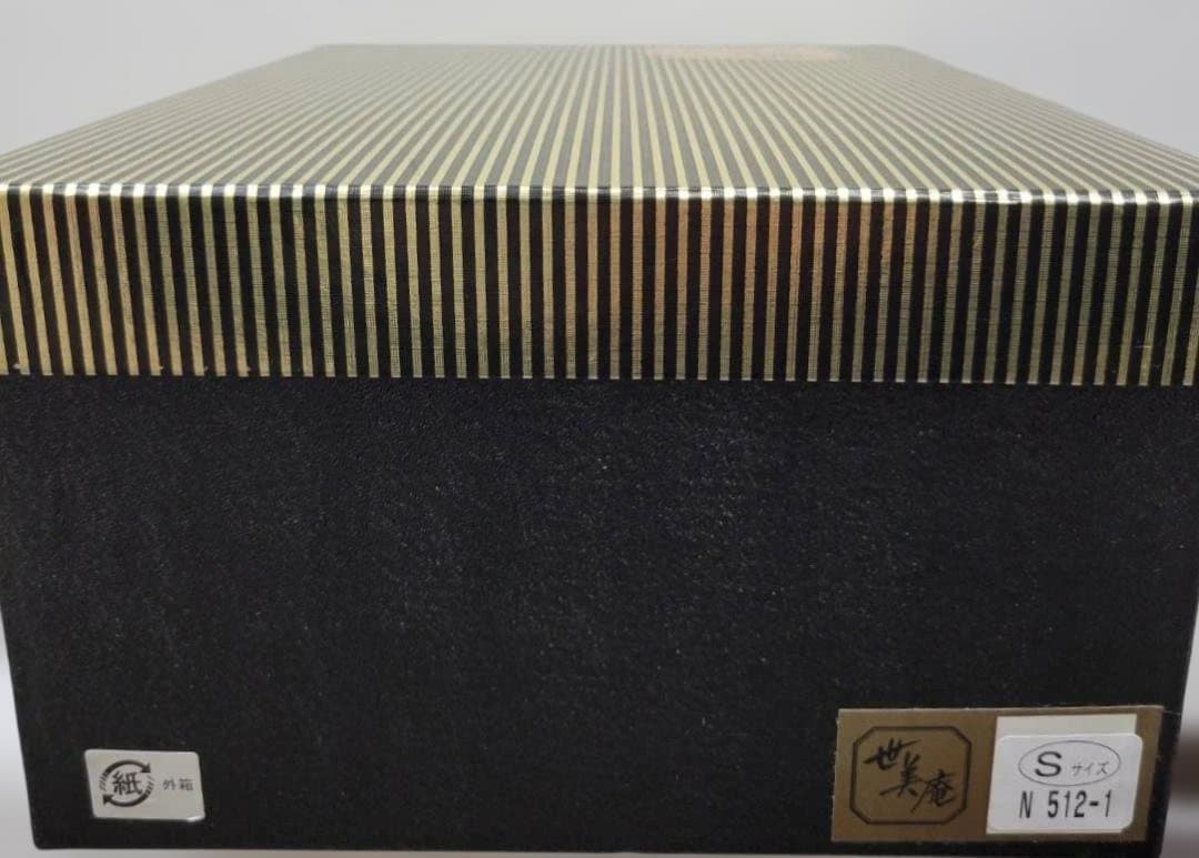 世美庵 Sサイズ 高級草履バッグセット 日本製 美品