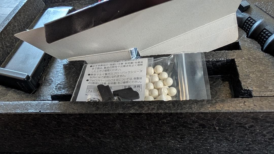 東京マルイ　GLOCK17　3rd GEN