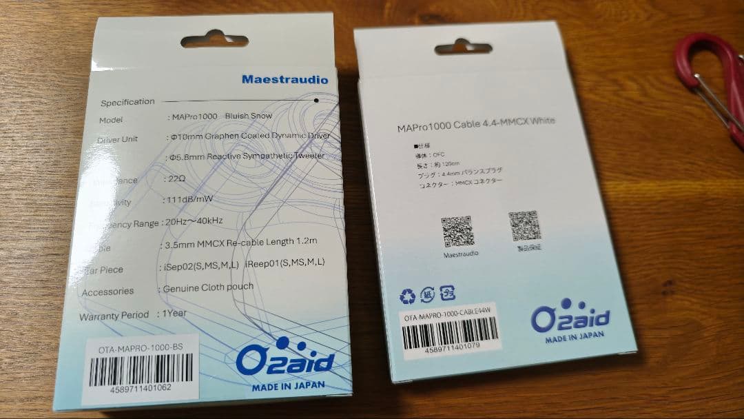 MAPro 1000 本体/4.4mmケーブル セット