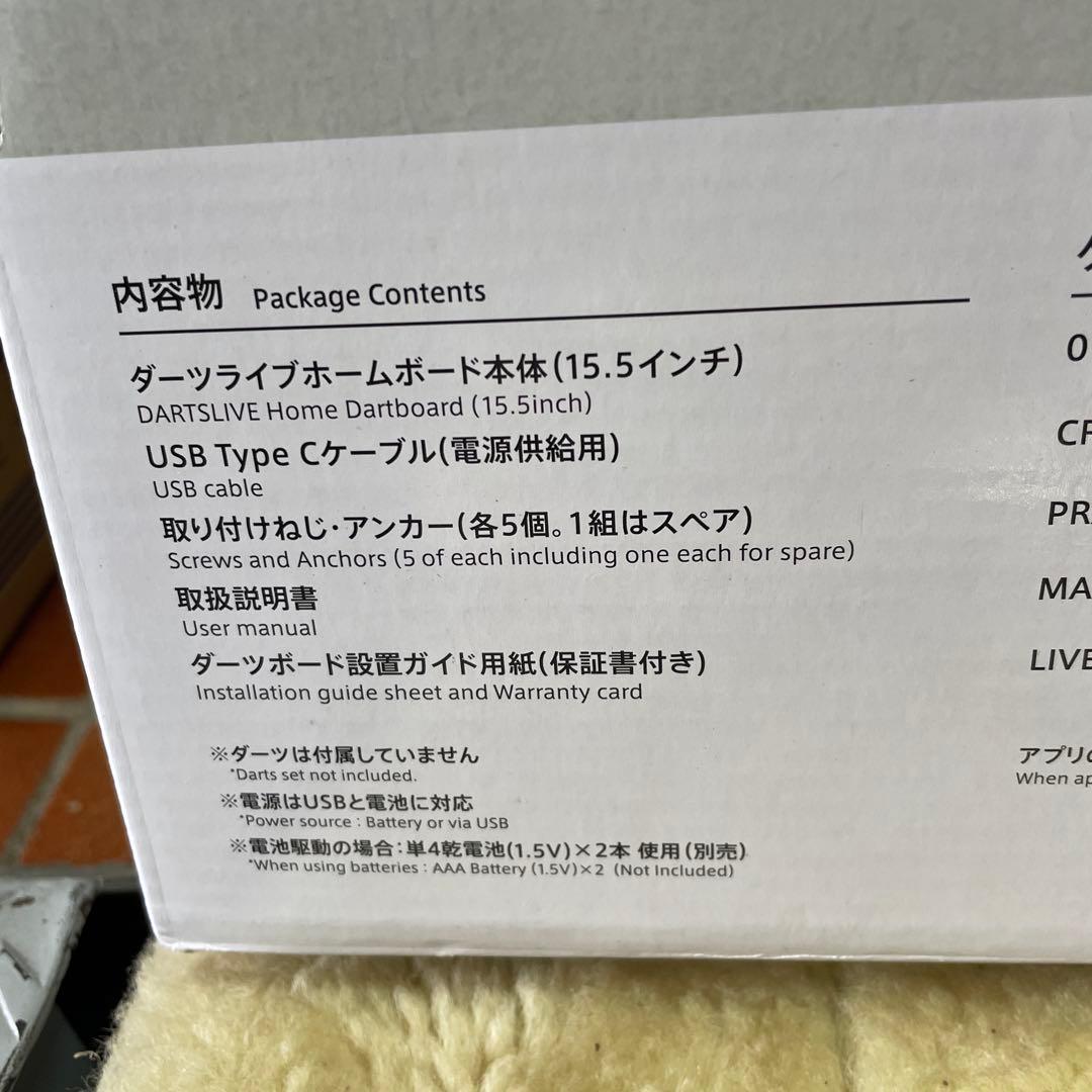 雷216 【新品未使用】DARTSLIVE  ダーツライブホーム