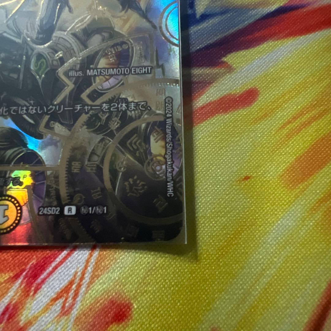 ヘブンズゲート　シークレット　プロモ　いきなり強いデッキ