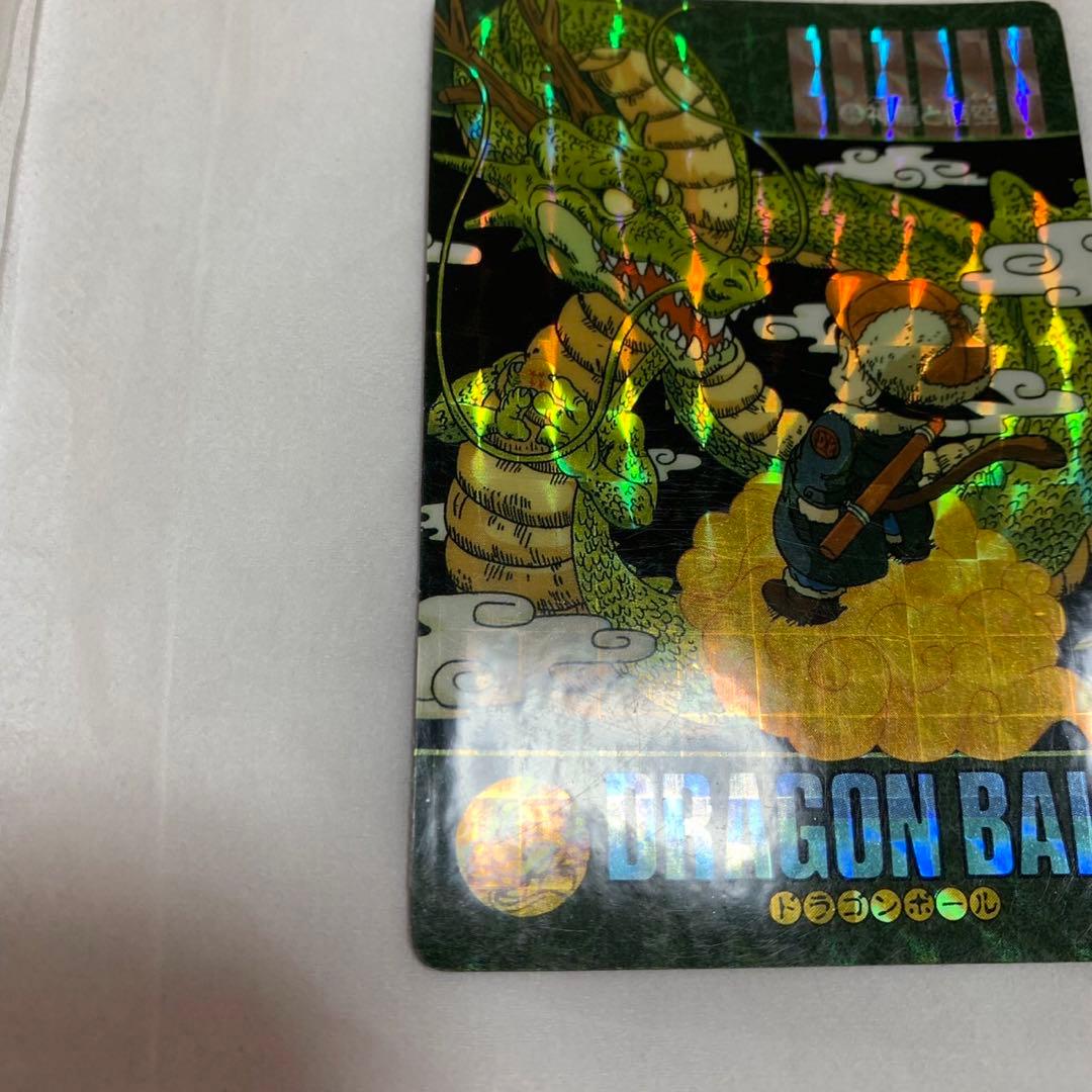 ドラゴンボール　カードダス　ビジュアルアドベンチャーNo.44 神龍と 悟空